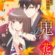 2026年夏アニメ、一目惚れした男性キャラは？「鬼の花嫁」玲夜、「おっさん剣聖」ベリル、「黄泉のツガイ」ユルを抑えたトップは…あの中年キャラ！「共感できるところもあってお気に入り」 画像