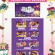 「ABEMAアニメ祭2026」9月19日・20日に開催！「名探偵コナン」「クレヨンしんちゃん」「タコピーの原罪」ら参加、声優陣ステージの無料生中継も♪ 画像