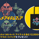 「ガンダム」デフォルメガンダムやシャア専用ザクが超キュート♪ ジオン公国軍のトートバッグがもらえるデフォルメフェアがスタート！【STRICT-G】 画像