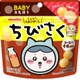 「ちいかわ」ハチワレ、うさぎのお顔“はんぺん”や、チョコにグミも！食欲の秋は「ちいかわ」と☆ 画像