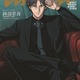 「テニプリ」跡部様、ananに降臨!!「生きててよかったッ」声優・諏訪部順一も反応「よく知っている中学生が…」 画像