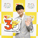 「正気じゃないなと思いました（笑）」オーイシマサヨシ、ポケモン30周年に全1025匹を歌う！ 22分の超大作MV公開、「音楽人生をかけた」【独占インタビュー】 画像