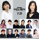 「装甲騎兵ボトムズ 灰色の魔女」三木眞一郎、中村悠一、杉田智和、櫻井孝宏、上坂すみれら出演！「出演できる日が来るとは…」本予告30秒ver.もお披露目 画像