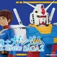 「ガンダム」RX-78-2の胸像がついに登場！コウ・ウラキのIDカードや、“白目アムロ”のラバーチャームも☆豪華すぎるラインナップで「一番くじ」登場 画像