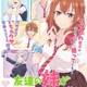 “妹”キャラといえば？ 3位「銀魂」神楽、2位「いもウザ」小日向彩羽、1位は…4年連続トップ！「兄妹の強い絆を感じたから」【#妹の日】＜26年版＞ 画像