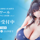 競泳水着に包まれた豊満ボディとナ・イ・ショのレッスン♪「巨乳人妻と秘密の水泳教室 ノワール」が1/6スケールで立体化 画像