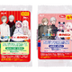 「にじさんじ」叶、葛葉、笹木咲、椎名唯華が「ホカロン」に！ 限定パッケージ＆オリジナルエピソードが楽しめるコラボ登場 画像