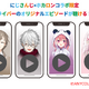 「にじさんじ」叶、葛葉、笹木咲、椎名唯華が「ホカロン」に！ 限定パッケージ＆オリジナルエピソードが楽しめるコラボ登場 画像