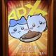 「映画ちいかわ」4DX全編うさぎが震えまくる!? ボートの揺れ、水しぶきで「島」感アップ！ タオル必須…な!!【ネタバレあり】 画像