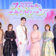 アニメ「メダリスト」劇場版新情報やティザービジュアルの初公開も！春瀬なつみ、大塚剛央ら登壇のイベントレポ 画像