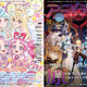 アニメディア10月号は9月10日発売！　表紙&Wカバーは『映画名探偵プリキュア！不思議な庭と2人の秘密』と『原神』！ 画像