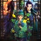 「薬屋のひとりごと」猫猫＆壬氏と難事件を解決！原作者・日向夏が原案を手がける完全新作ストーリーのミステリーアドベンチャーゲームが誕生！【2027年発売】 画像