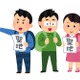 “聖地巡礼”したいアニメは？ アンケート〆切は9月21日 画像