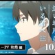 アニメ映画「どこよりも遠い場所にいる君へ」全7本のキャラクターPVを一挙公開 それぞれの過去にフォーカス 画像