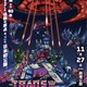 劇場版アニメ「トランスフォーマー ザ・ムービー」待望の日本初上映！全米公開40周年を機に【11月27日～】 画像