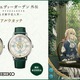 「ヴァイオレット・エヴァーガーデン 外伝」×セイコーの腕時計が登場！“手紙”や“深緑のブローチ”をあしらった2モデル 画像