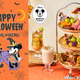 ディズニー「Disney HARVEST MARKET」ハロウィーン限定メニュー登場！ミッキー＆ミニーのアフタヌーンティーも 画像