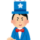 【敬老の日】『サザエさん』に登場する“磯野波平”の年齢はいくつ？＜クイズ企画　第2弾＞ 画像