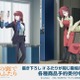 「ヤニ吸う」佐々木と山田が同じ職場に!?「殴ってヨシ」イラストやスーパーSのロゴデザインなどファン必見アイテムが続々登場♪ 画像