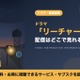 「リーチャー」の配信はどこで見れる？シーズン4やスピンオフ「ニーグリー」、吹替声優も紹介 画像