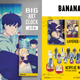 「BANANA FISH」英二とアッシュの思い出がよみがえる…美しいアートを楽しめるグッズやアパレルが新登場！ 画像