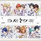 「うた☆プリ」ファン投票により決定した9組のシャッフルデュエットCD発売！2026年12月16日より順次 画像