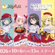 「まどマギ〈ワルプルギスの廻天〉」まどかたちがジョイフル店員に！限定デザインアクスタやお食事券がもらえるコラボキャンペーン開催☆ 画像