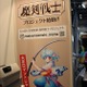 「まけんグミ」の杉本屋製菓、オリジナル美少女プロジェクト「魔剣戦士」で初出展【コミケ90】 画像