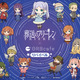 「葬送のフリーレン」コラボカフェが復刻！「天体観測キャンプ」のメニューやグッズが再登場 画像