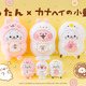 「しろたん」×「カナヘイの小動物」初コラボ！ピスケ＆うさぎになりきった限定マスコットが登場 画像
