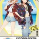 「リコリコ」千束＆たきな、アロハでキメッ！ ホテルコラボでお部屋からグルメまで満喫しよう 画像