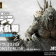 「ゴジラ」新作一番くじの全ラインナップ公開！最新作「ゴジラ-0.0」の姿や第2形態、「ガイガン(1972)」など目玉フィギュア多数 画像