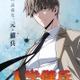 韓国ウェブトゥーン「入学傭兵」2027年TVアニメ化決定！ 元傭兵の高校生が躍動する痛快無双アクションストーリー 画像