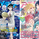 アニメディア11月号は本日発売！　表紙&Wカバーは『3D LIVE ALIEN STAGE Museum in 2372 SHOWCASE』と『プロジェクトセカイ カラフルステージ！ feat. 初音ミク』！ 画像