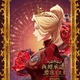 「再婚承認を要求します」2027年TVアニメ化！日笠陽子、木村良平、前野智昭、上田麗奈が出演 画像