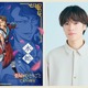 「劇場版 薬屋のひとりごと 亡妃の秘宝」小野賢章が水賊“化蛇団”の頭領・水蛇役に！「参加できることをとても嬉しく思います」 画像