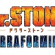 原作・稲垣先生も「超絶唆るぜこれは」―「Dr.STONE」新作として原作27巻収録「TERRAFORMING」アニメ化決定!! 画像