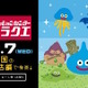 大人気『ドラクエ』×しまむらコラボグッズが追加受注！おどるほうせき巾着、はぐれメタルのトートバッグなど6アイテム 画像
