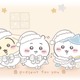 「ちいかわパーク」がクリスマス仕様に！ サンタ帽を被ったハチワレたちとグリーティング♪ 新商品も登場 画像
