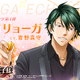 「テニスの王子様」学プリに追加王子様・越前リョーガ（CV：宮野真守）が登場！原作やアニメとはひと味違うストーリーを楽しめる♡ 画像