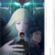 「ガンダム 閃光のハサウェイ キルケーの魔女」BD＆DVD、27年1月27日発売！期間限定で再上映も 画像