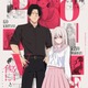 極道×特殊性癖ラブコメ「傷口と包帯」2027年1月より放送開始！ メインキャストは金元寿子&小林親弘 画像