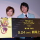 「デジアド tri. 第3章」田村と榎木がパートナーとの思い出を回想 入場者特典も初公開 画像