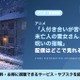「人付き合いが苦手な未亡人の雪女さんと呪いの指輪」配信はどこ？DMM TVで見放題 画像