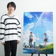 新海誠 最新作「君の名は。」神木隆之介インタビュー　アニメーションだと考えずに演じようと思った 画像