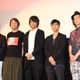 『血煙の石川五ェ門』は「斬って斬って斬りまくる」　『LUPIN THE IIIRD 次元大介の墓標』上映イベントレポ 画像