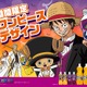 「ONE PIECE」ルフィがファンタ新TVCMでラップを披露！ 限定デザインパッケージも登場 画像