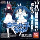 工具を擬人化！ニッパー娘「ニパ子」が活躍する『究極！ニパ子ちゃん』の連載開始日が決定 画像