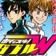 「ホイッスル！W」連載スタート 人気サッカーマンガの続編が「マンガワン」と「裏サンデー」で開始 画像