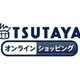 夏代孝明×nqrse「夏コミ落としました」が1位に　TSUTAYAアニメストア9月CDランキング 画像